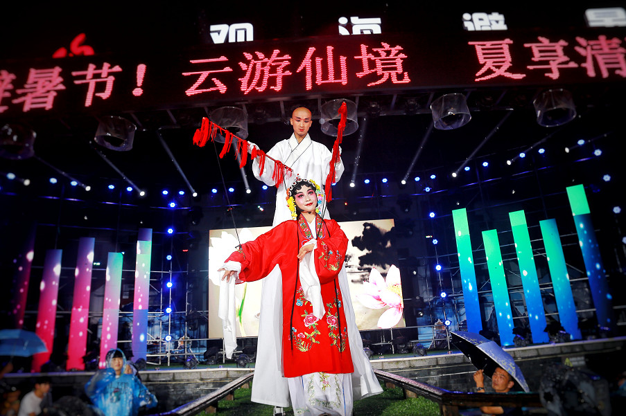 “国潮”零距离，8月17日相约老君山国潮清凉夜音乐盛典！