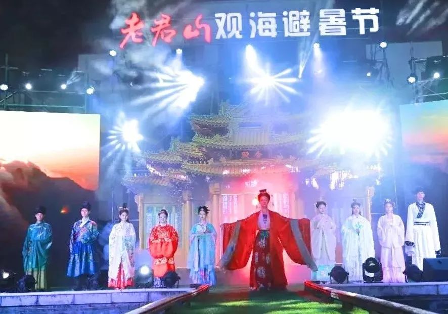 “国潮”零距离，8月17日相约老君山国潮清凉夜音乐盛典！