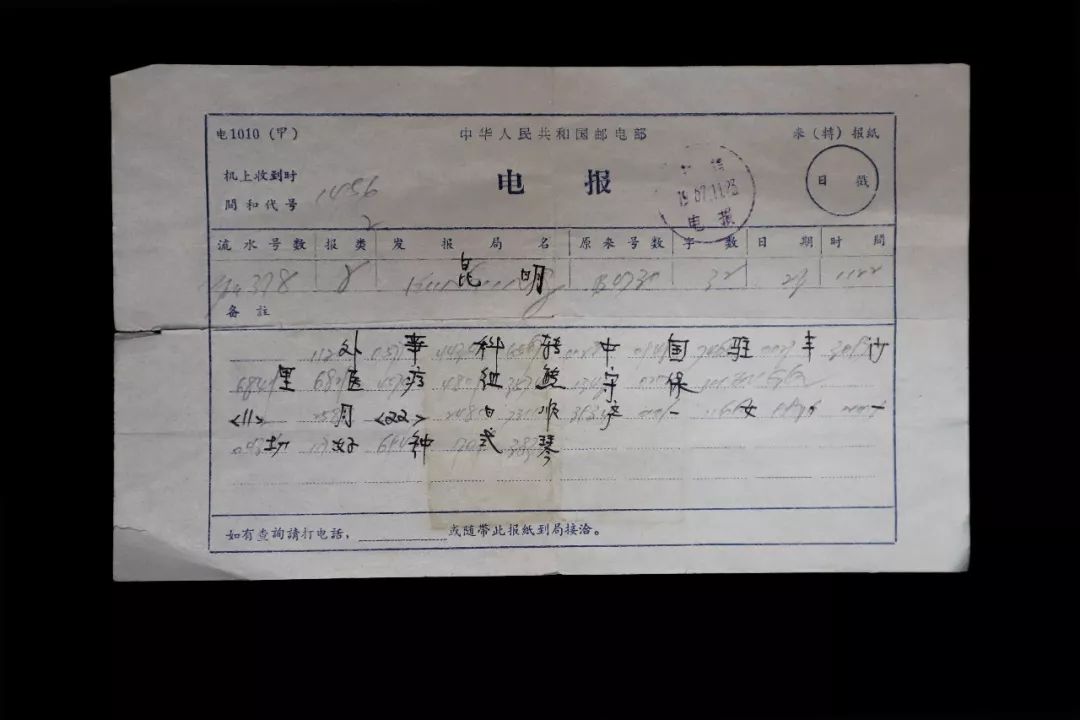 毛主席访苏回国 毛人凤计划暗杀 李克农一封电报让他气急败坏 全网搜