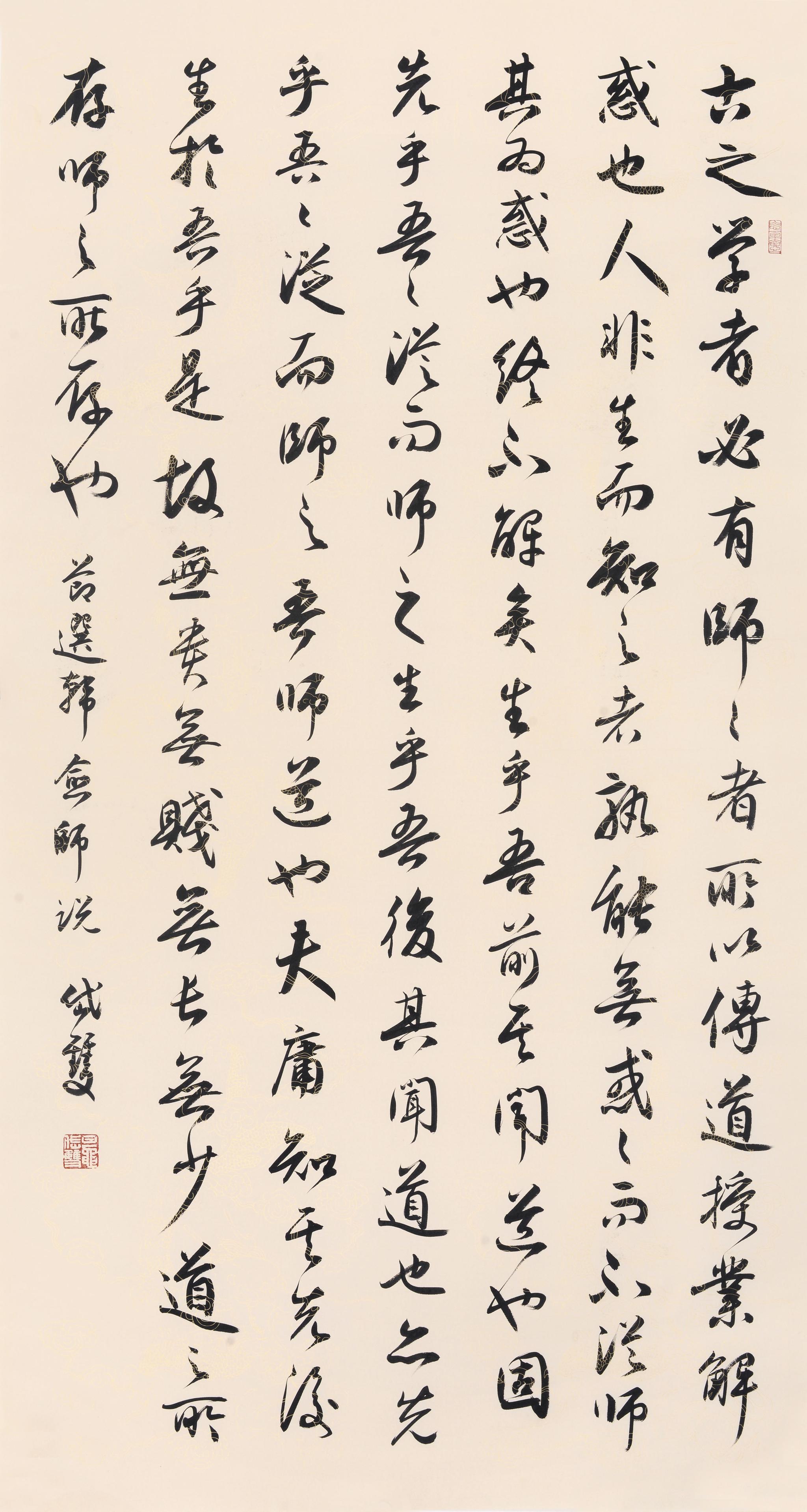 惠风和畅:中国国家博物馆研究员晁岱双博士书法展9月济南开展