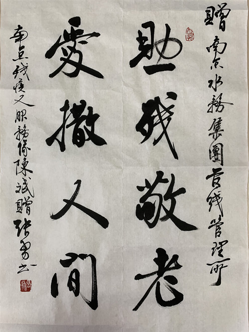 获悉老熟人吴杰要来,陈斌请来残障骨干队员张勇等,大家聊聊水务事业