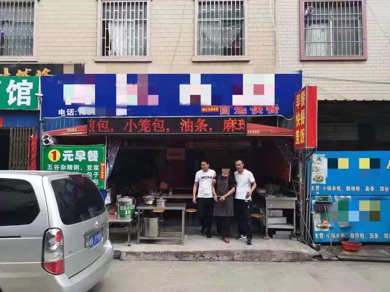 逃亡25年的卢某亮在云南昆明一家小饭馆内被警方抓获。温岭市公安局供图