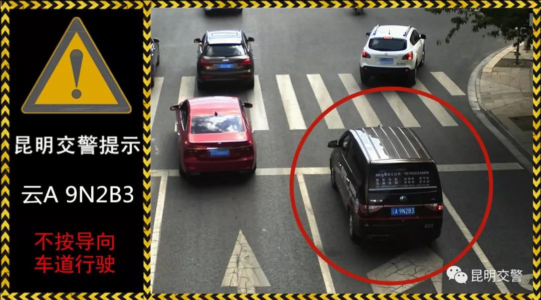 正文                            白色面包车直行道右转   看动图