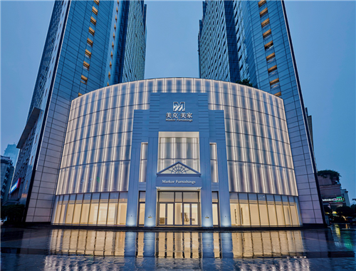 美克美家×伊森艾伦首场发布落地西安,掀翻城市新美学