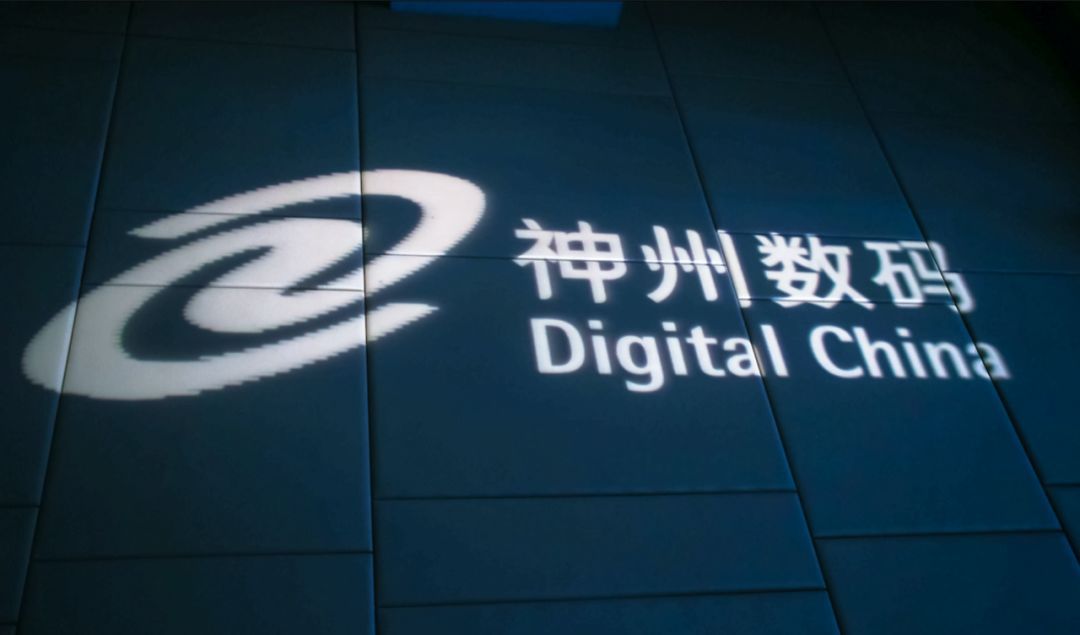 神州数码多云管理世界新赋能者