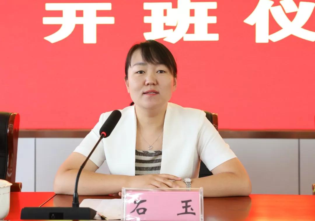 山西省旅游扶贫示范村建设推进会在太行乡村振兴人才学院开班