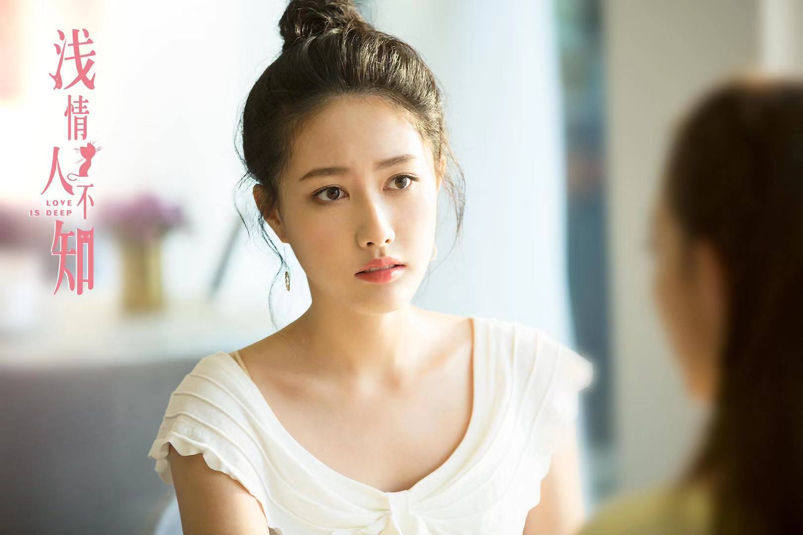 《浅情人不知》圆满收官 演员赵毅新张子璇惊喜蜕变