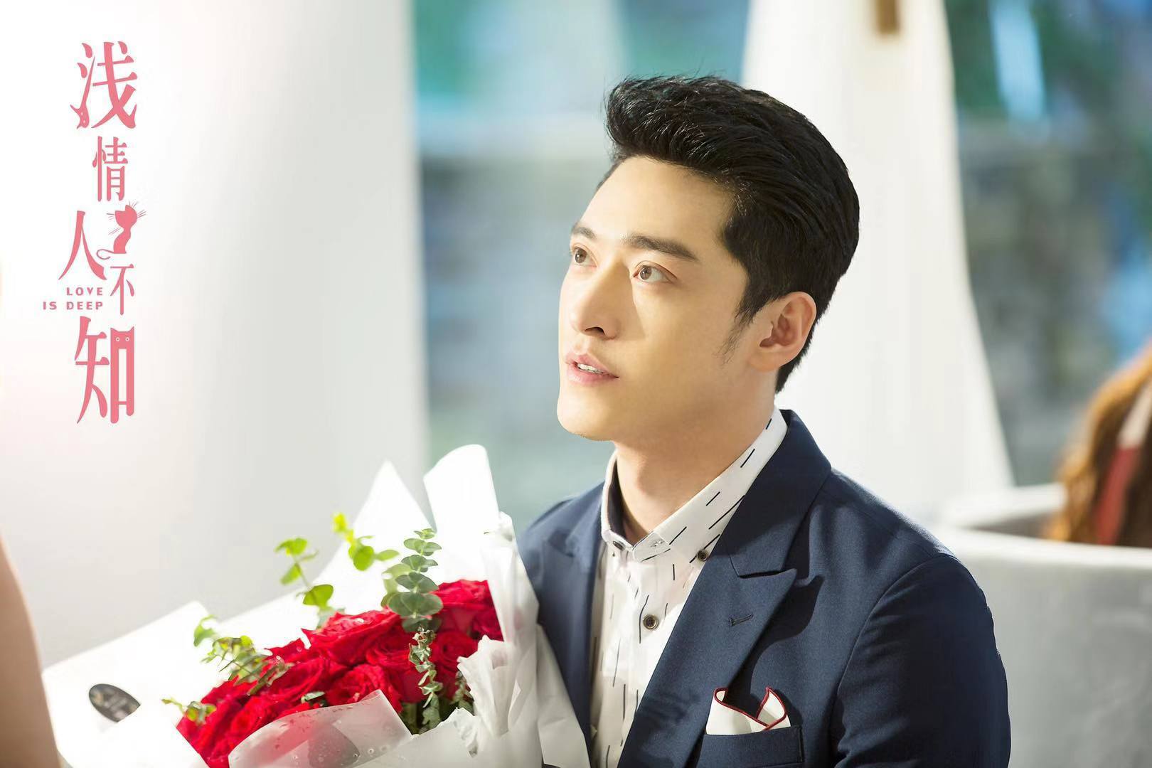 《浅情人不知》圆满收官 演员赵毅新张子璇惊喜蜕变