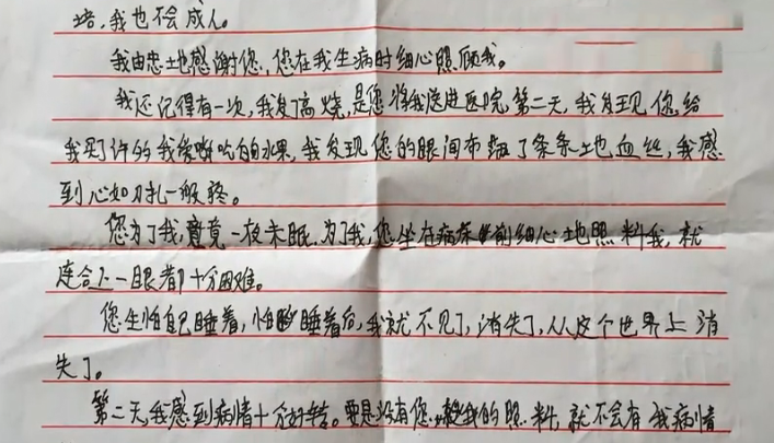 留守男童喝农药结束生命,一封遗书让人泪目:错的是我别怪我奶奶