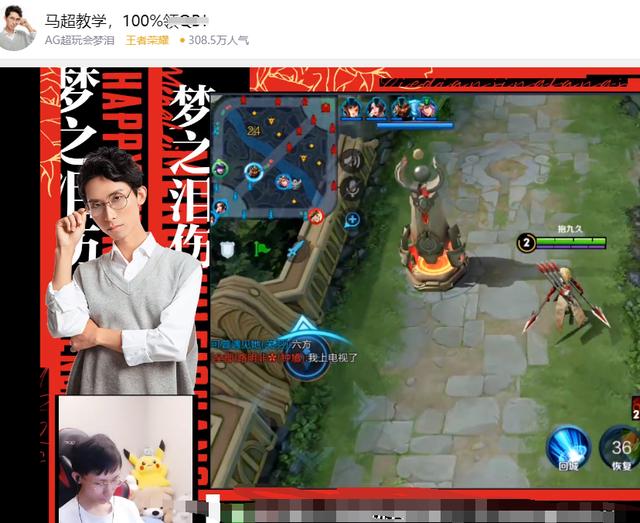 梦泪亲测马超后有感说出其中最爱的一点部分玩家却不认同