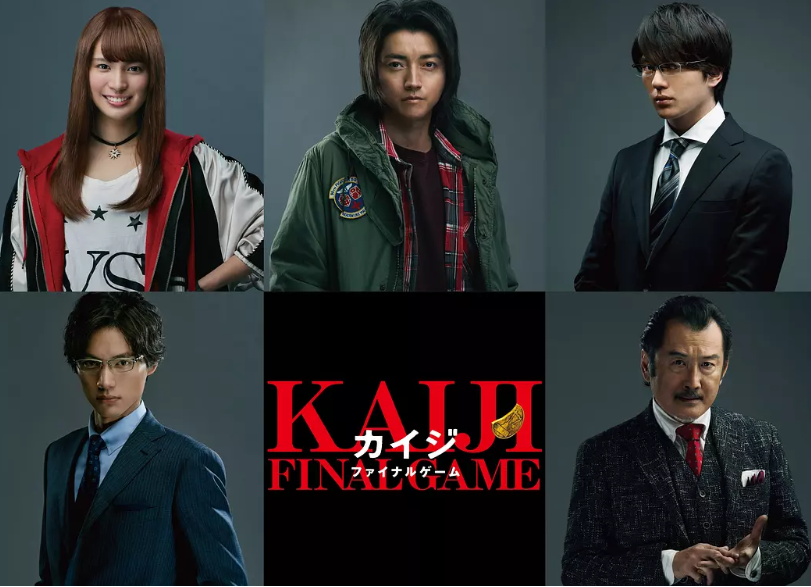 苦等8年真人版赌博默示录3终于来了原创新剧情太令人期待