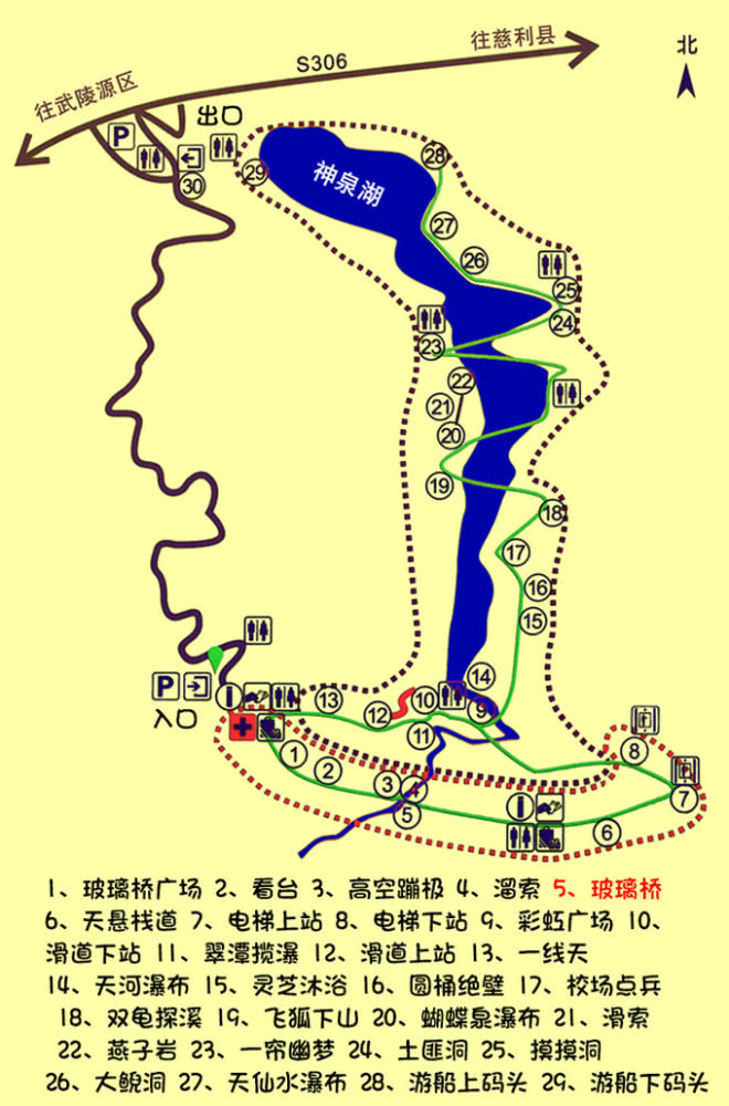 参观张家界大峡谷景区,怎样规划路线,怎样游玩,怎样购票