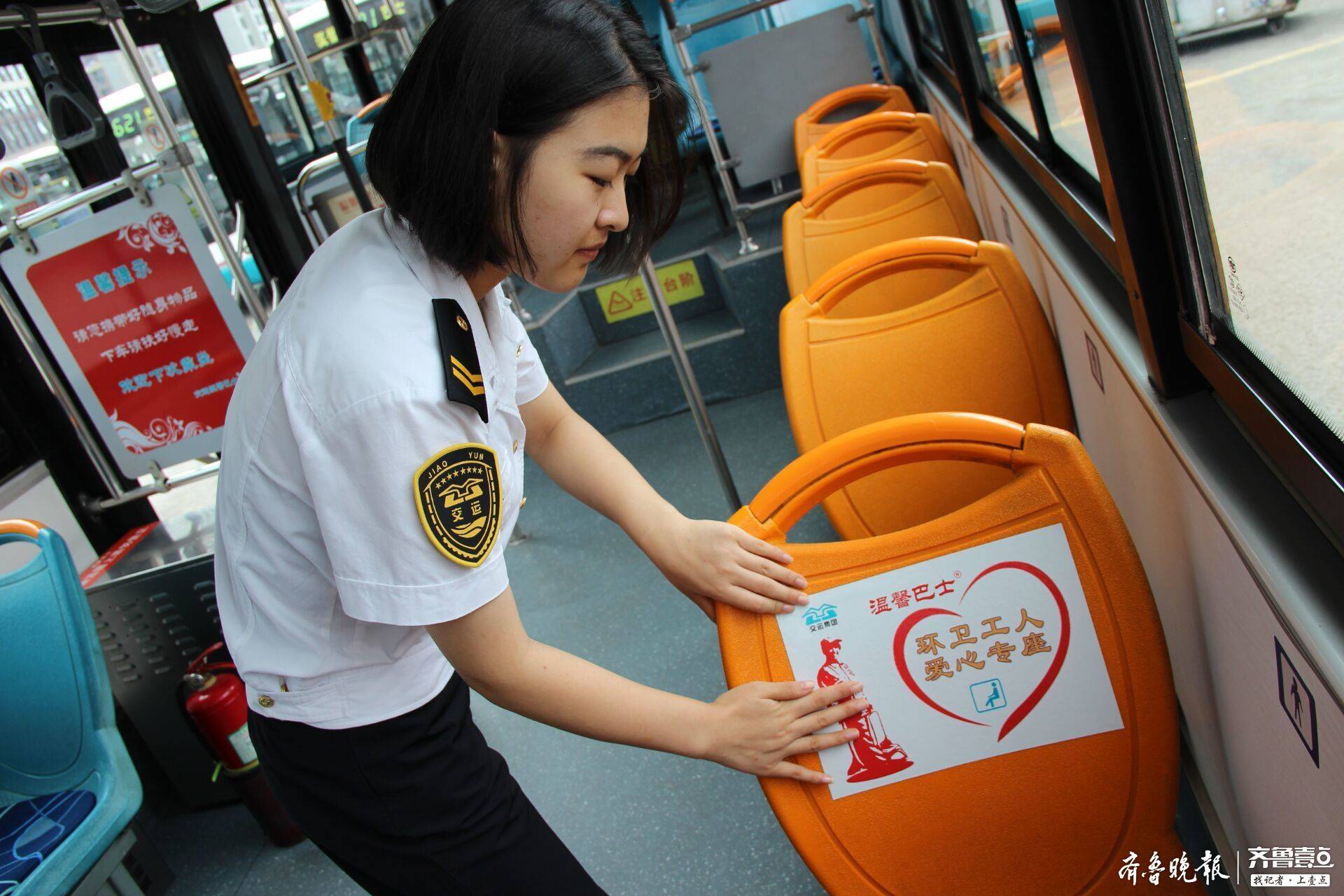 温馨巴士首推环卫工人坐公交有爱心专座