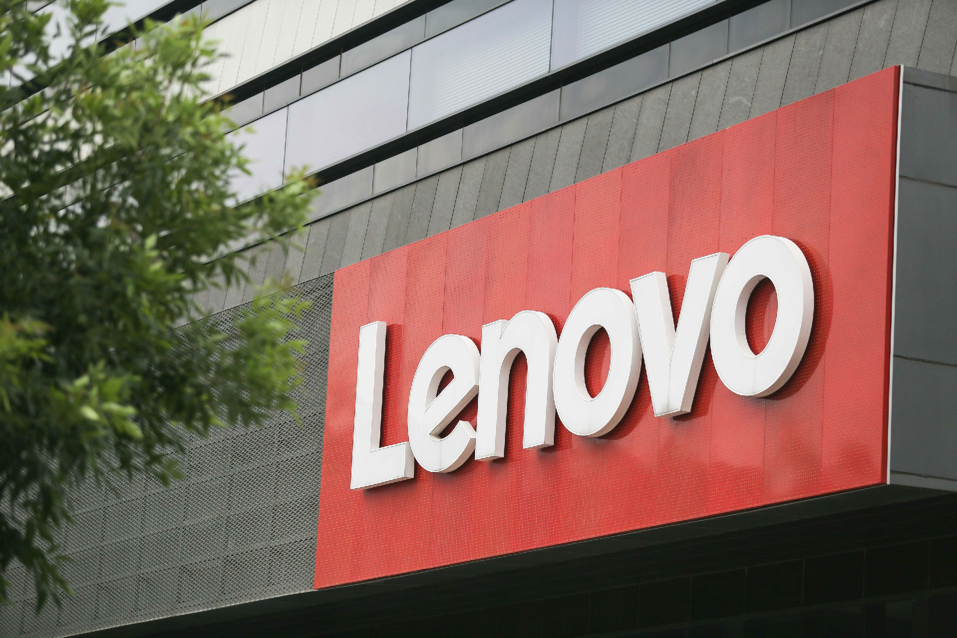 联想推新形态无距笔记本将在5g终端方面持续发力