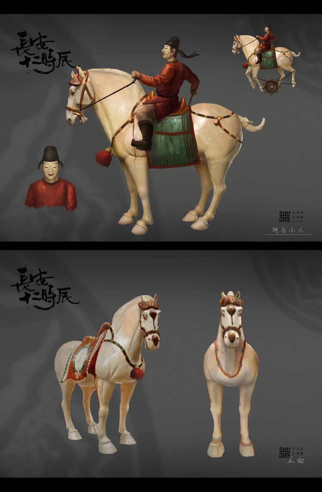 专访《长安十二时辰》美术概念设计团队:唐朝人搞科研?