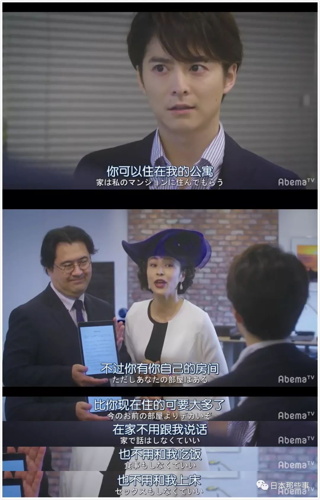 夺爱之夏 第1集播出鬼畜剧再次来袭 手机新浪网 夺爱之夏 第1集播出鬼畜剧再次来袭 手机新浪网