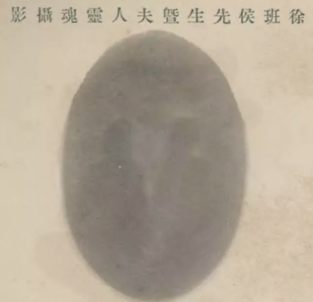 今日中元节 世间有鬼无 疑心生暗鬼 手机新浪网