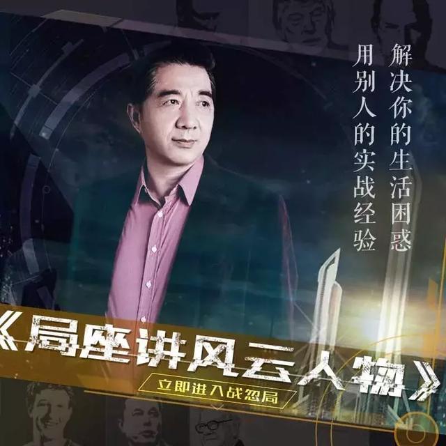 “局座”张召忠是怎么退休后成为网红的？|张召忠_新浪新闻