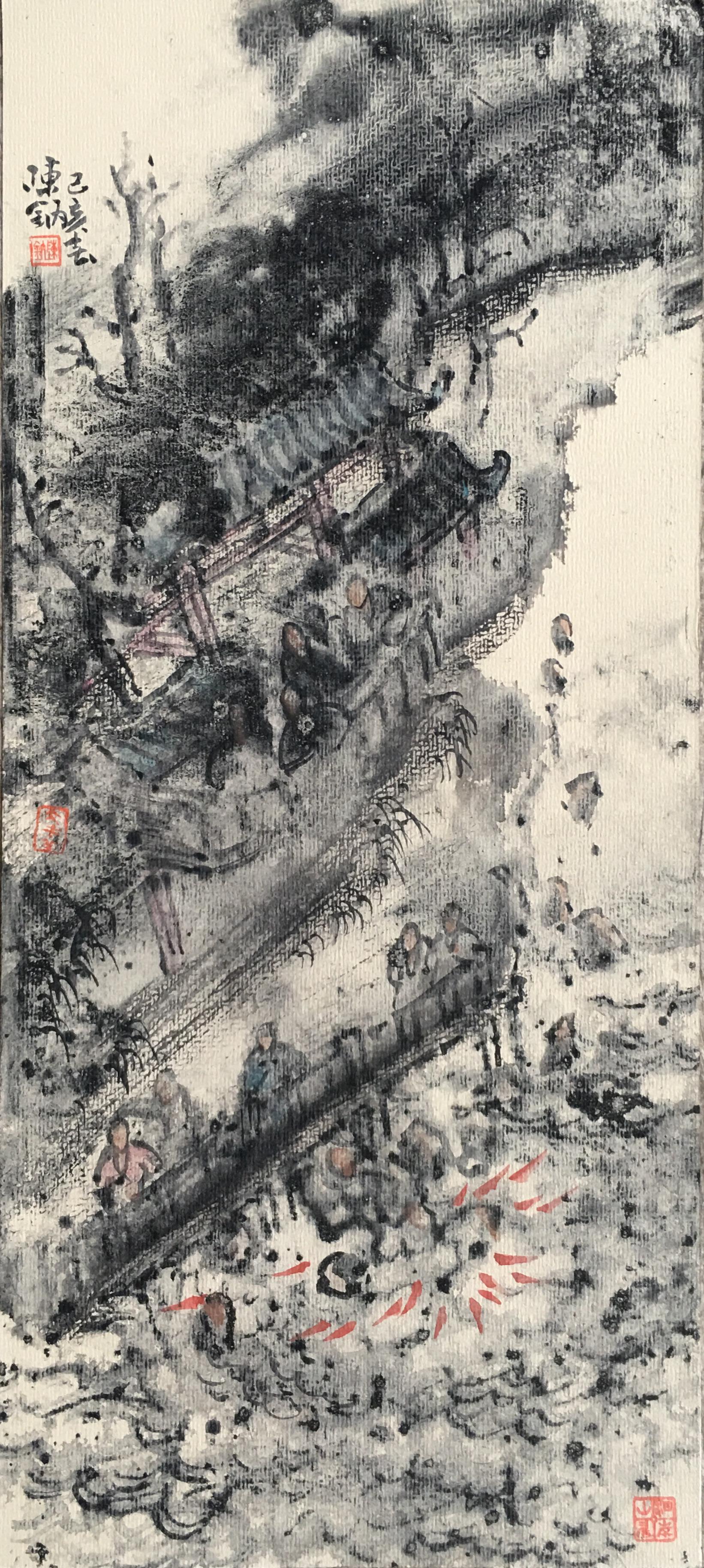 艺术家|画语诠:全国九大美术学院著名教师学术交流展·陈钠