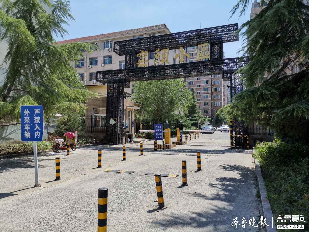 济南窑头小区南区一女子从高层坠楼身亡,疑是小区租户