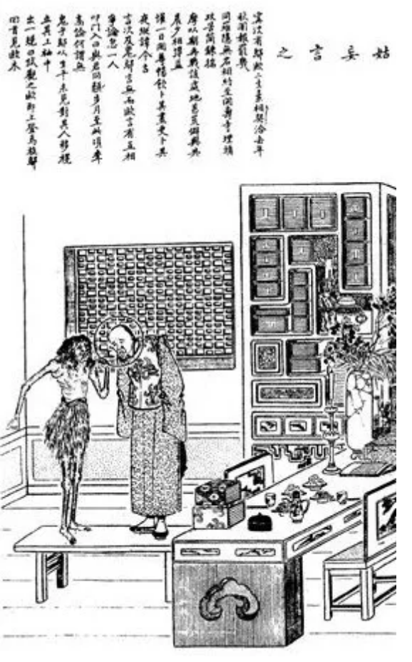 今日中元节 世间有鬼无 疑心生暗鬼 手机新浪网