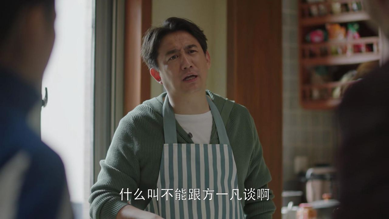 《小欢喜》黄磊支持早恋?宋倩非常激动,童文洁引家长争吵