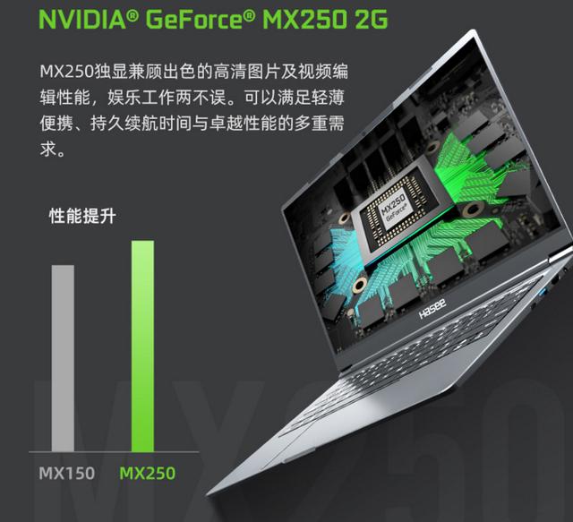 化繁为简 神舟精盾u43e1给你极致商务范儿