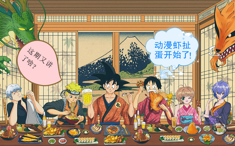 acg次元饭的微博_微博