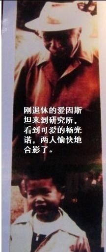 杨振宁的三个孩子现状如何?二儿子成就最高,女儿混得最差