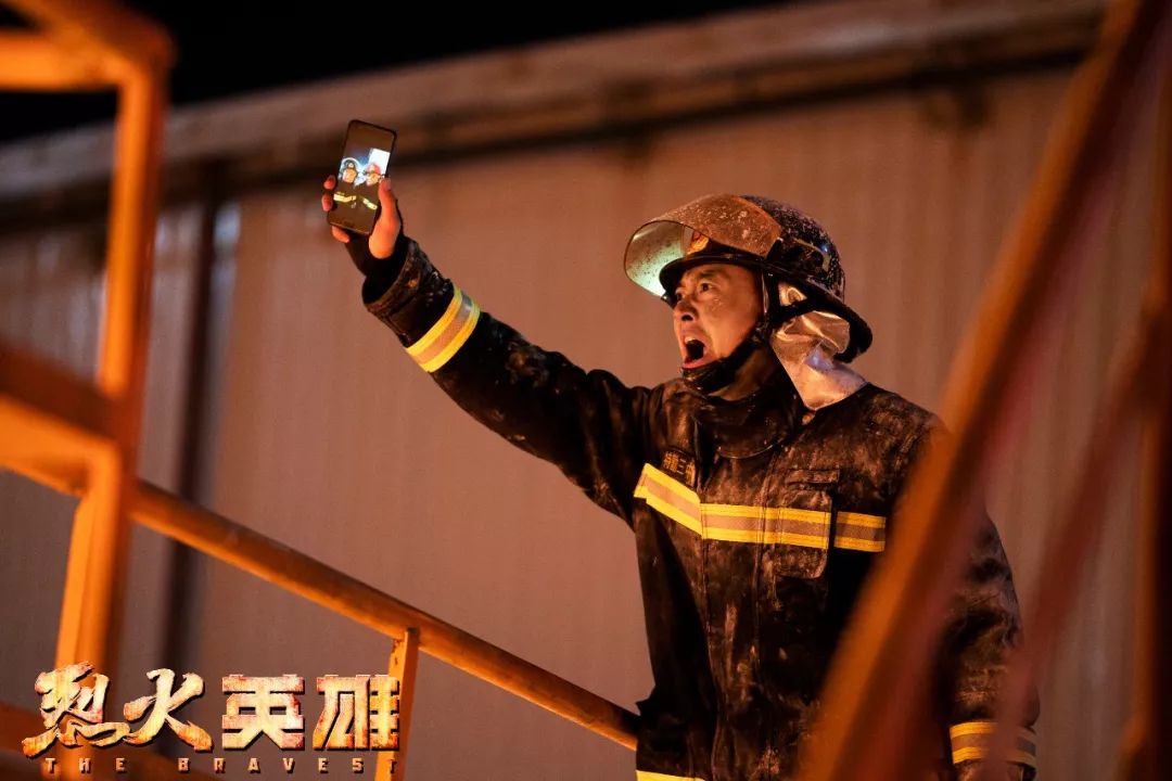 印小天|烈火英雄|魏雷_新浪新闻