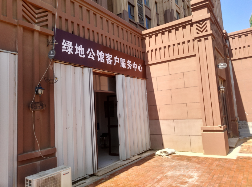 泰安绿地公馆城际空间站在建工地钢管掉落,砸坏防护棚和6辆汽车