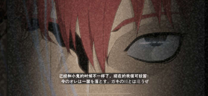 火影忍者手游想存体力免费招募百机蝎我计算后告诉你没戏