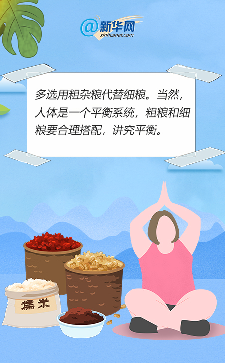 消除饥饿感 享受健康减重的小幸福