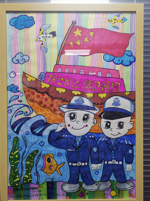 小小水警进警营跟随警察叔叔巡长江