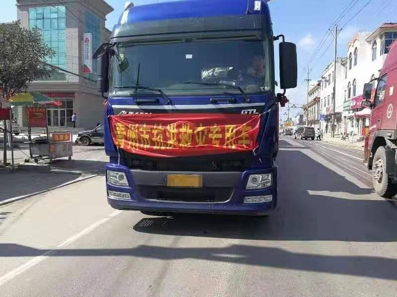 为躲检查抄近路,超载车挂上"救灾"横幅