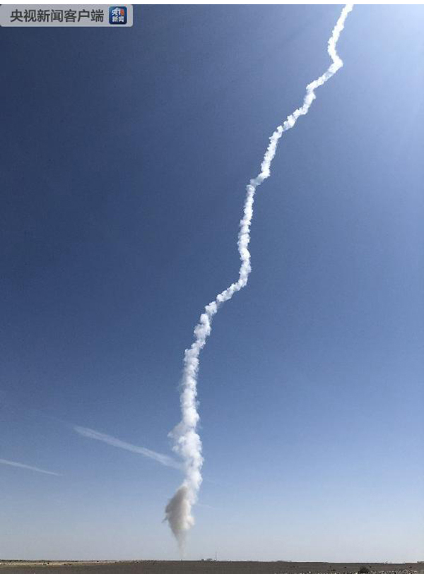 我国在酒泉卫星发射中心成功发射捷龙一号运载火箭