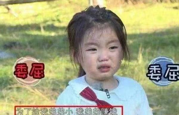 阿拉蕾成儿童樊胜美？通告接不停4岁吊威亚，哭诉是为弟弟赚钱