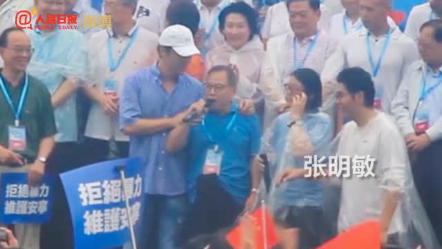 振毕高呼:香港市民反暴力 钟镇涛张明敏振臂高呼我的中国心