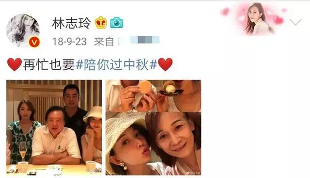 太孝顺！林志玲结婚只为让病母高兴，曾砸五千万买豪宅照顾母亲