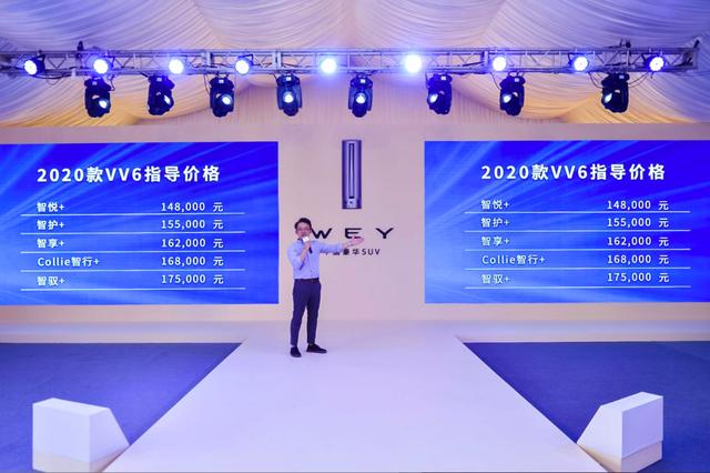 钱塘江畔纵享WEY来，2020款VV6智能安全挑战赛"动见"杭州