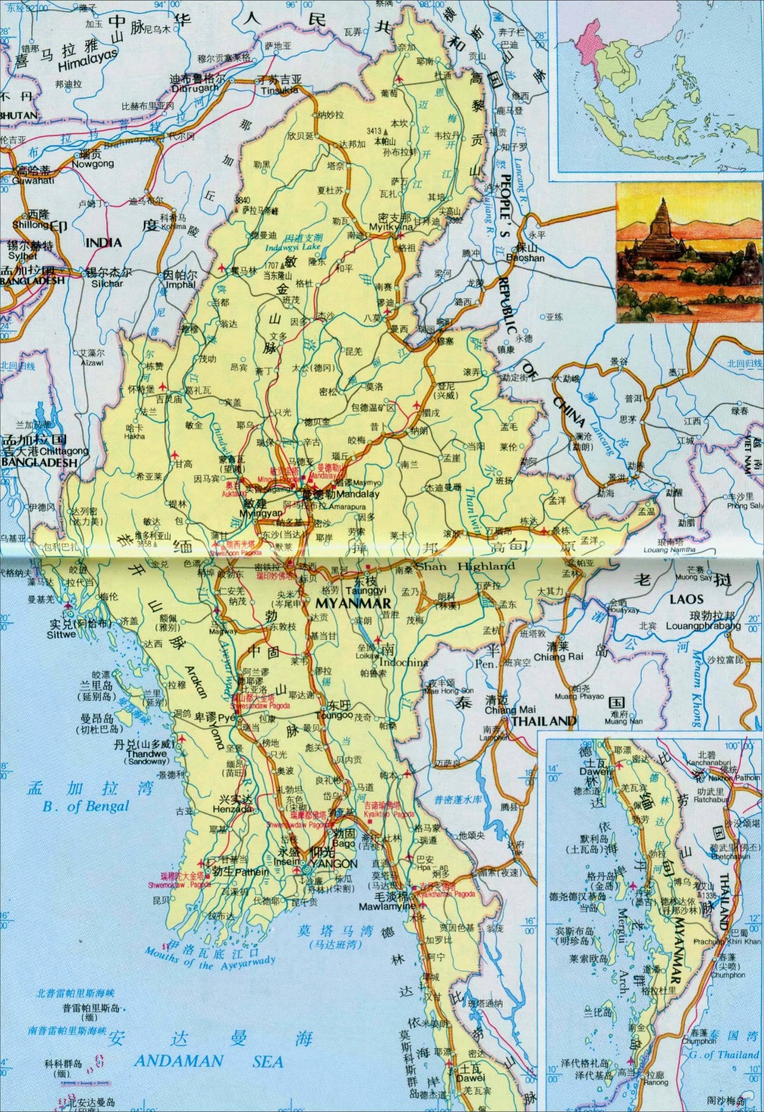 缅甸毗邻我国,地理位置极其重要,为什么没有纳入我国的版图?