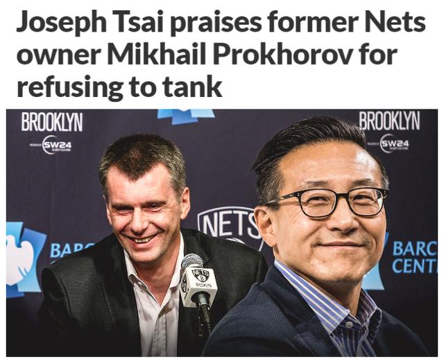 感谢篮网没有摆烂蔡崇信33亿豪赌只因杜兰特周琦运气不太好