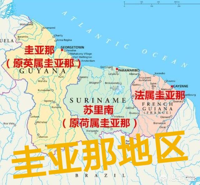 法国在海外最大的领地,法属圭亚那为何主动放弃独立?__财经头条