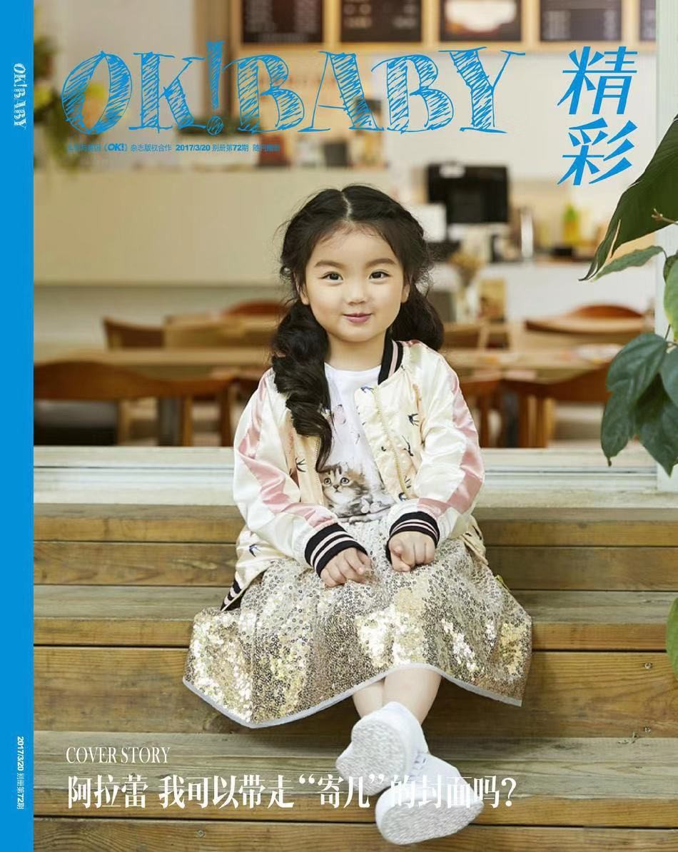 阿拉蕾成儿童樊胜美？通告接不停4岁吊威亚，哭诉是为弟弟赚钱