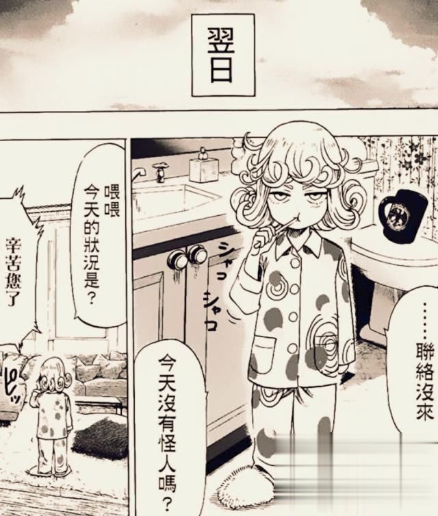 一拳超人:龙卷的休息日很无聊,为了长高喝牛奶,怪人被埼玉抢走