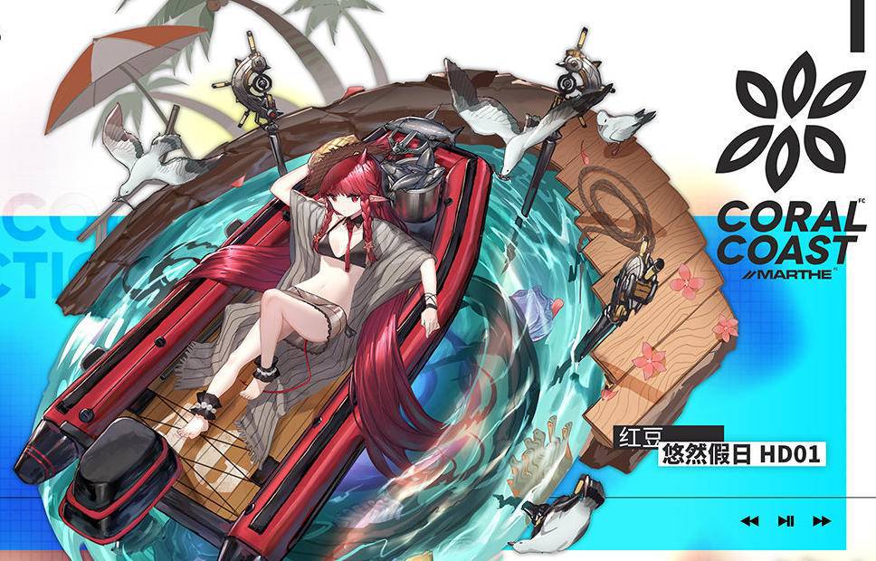 明日方舟红豆新时装送游艇长红直加真泳装这次博士真好了