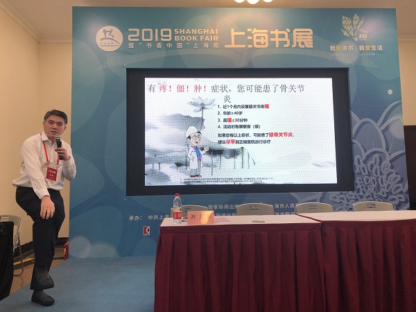 年轻人运动不当会导致关节炎提前找你曙光医院专家亮