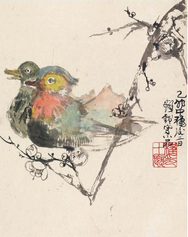 程十发四册册页出版看他笔下的家乡松江和宋人诗意