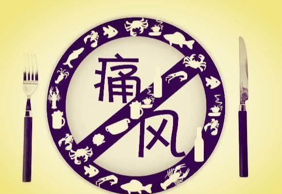 预防痛风稳定尿酸值少吃4种食物谨记一查二饮三动