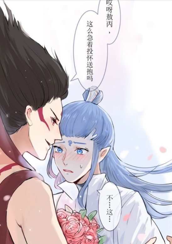 哪吒之魔童降世:武器变花球,哪吒和敖丙的世纪求婚?